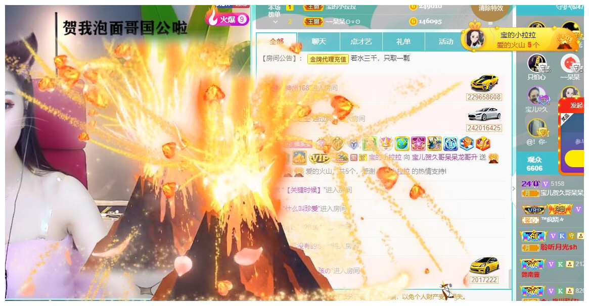 宝儿♚贺逛逛国公啦的图片