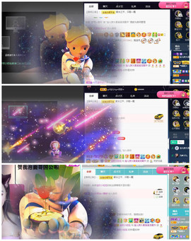 宝儿♚家里有事休息主播照片