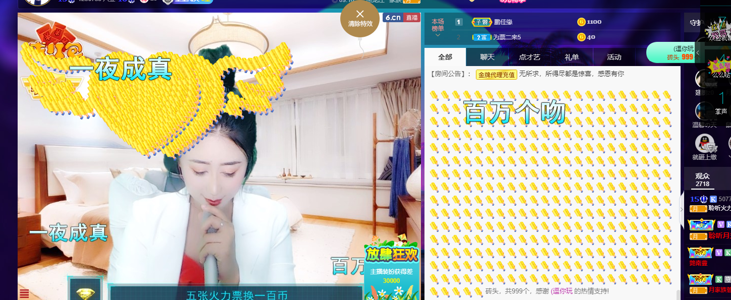 聆听~福妞儿的图片