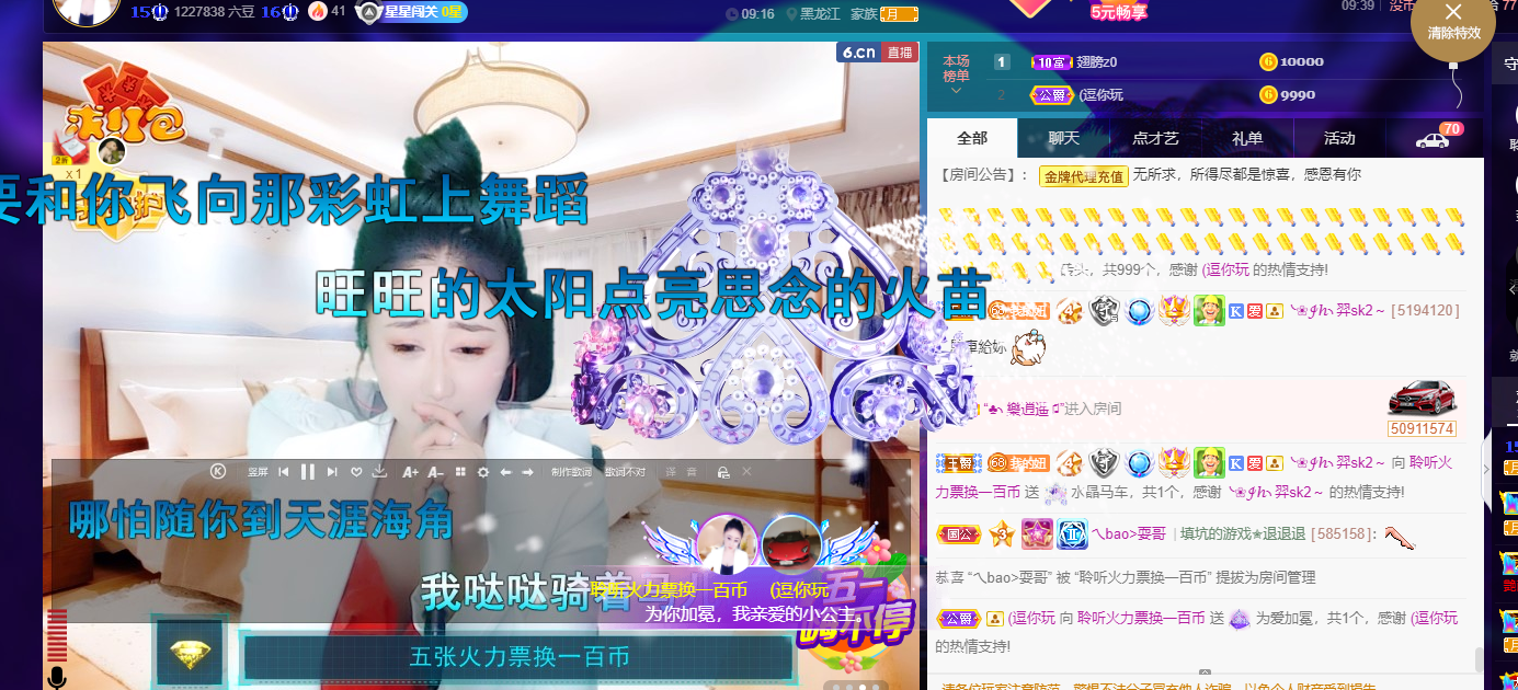 聆听~福妞儿的图片