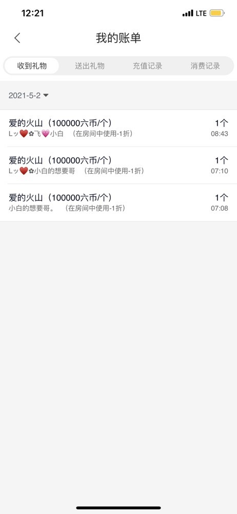 Lッ♥✿小白白的图片