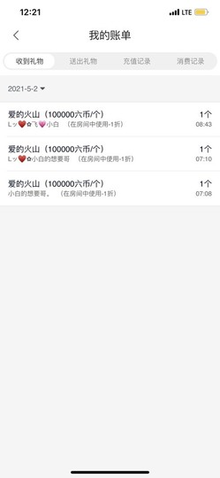 Lッ♥✿小白白的图片