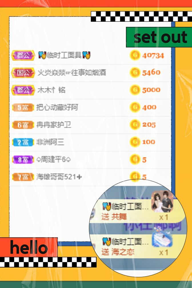一树梨花压海唐同学☞的图片
