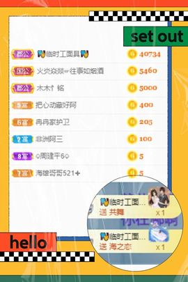 一树梨花压海唐同学☞主播照片