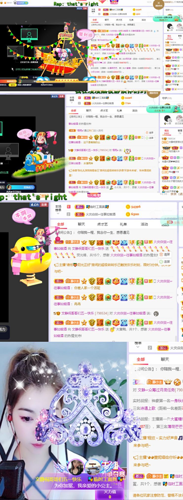一树梨花压海唐同学☞的图片