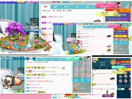 白休息中主播照片