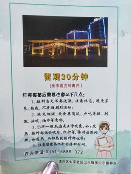 🐯双双🍀主播照片