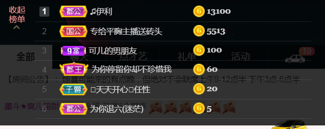 休，，，，，，的图片