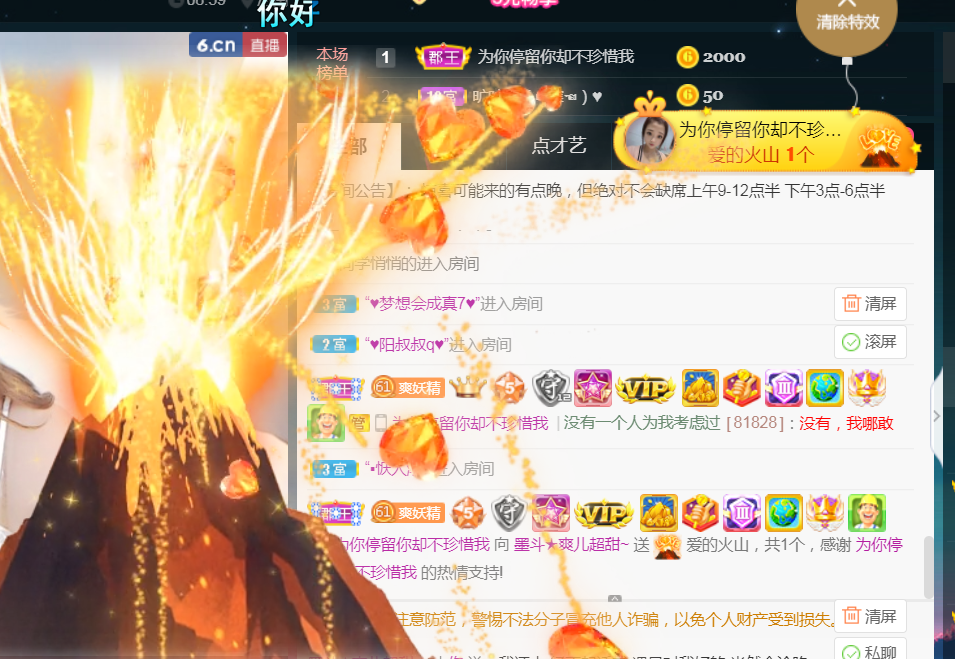 休，，，，，，的图片