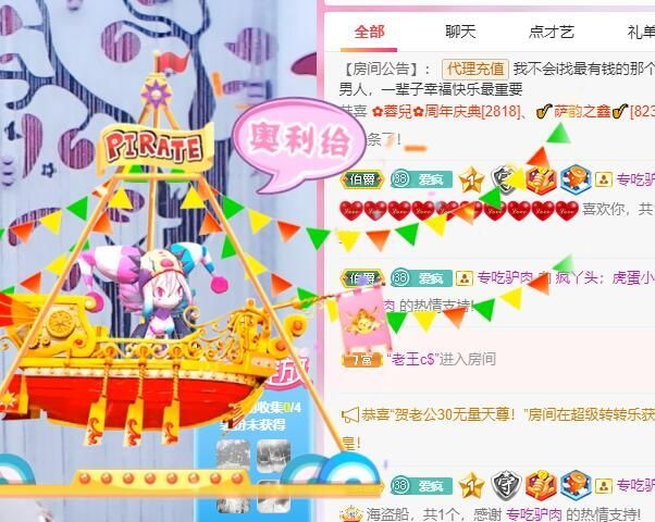 丑小鸭💞愿有一束光的图片