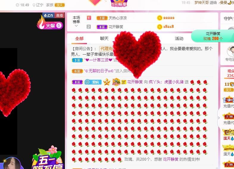 丑小鸭💞愿有一束光的图片
