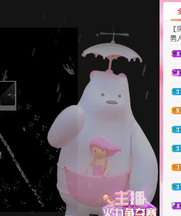 丑小鸭💞愿有一束光的图片