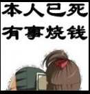 💞安然💞的图片