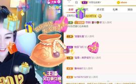 玲小闹生病休息中主播照片