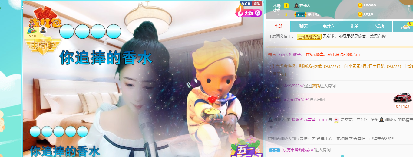 聆听~福妞儿的图片