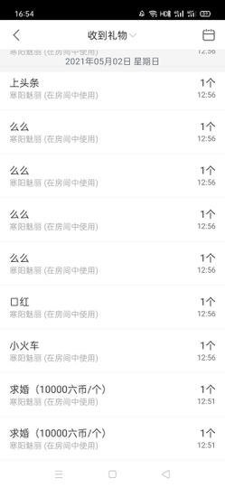 清新🍀靓丽主播照片