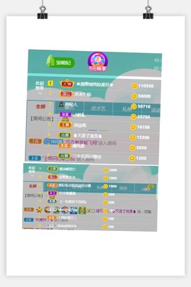 萌妃不甜了主播照片