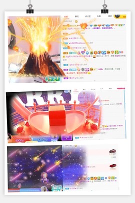 萌妃不甜了主播照片