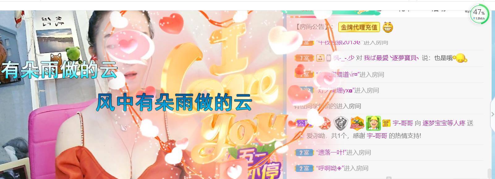 逐梦宝宝休息几天的图片
