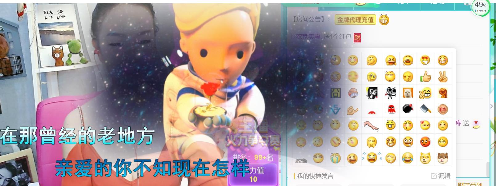 逐梦宝宝休息几天的图片