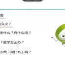 齐秦q
