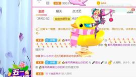 ❤️love容儿❤️主播照片