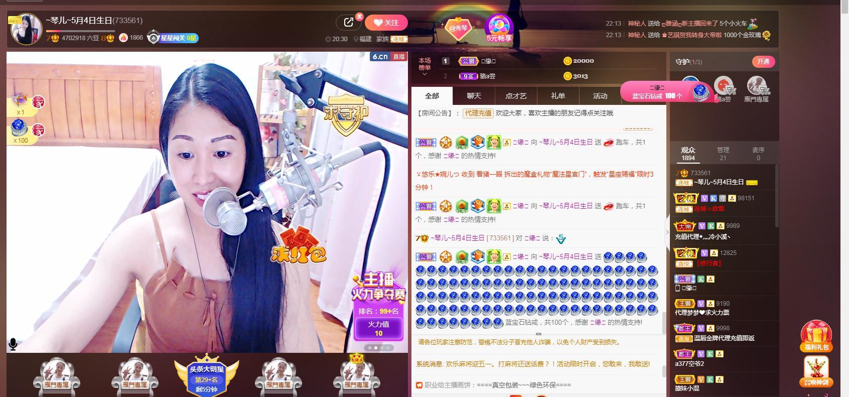 🎶琴儿🎶涅槃重生的图片