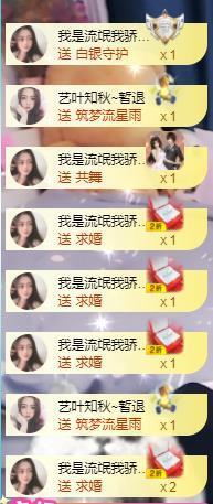 馨小艺🎀主播照片