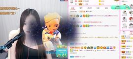 亲亲小虾主播照片
