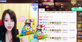 五木国名颖儿主播照片
