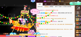 五木国名颖儿主播照片