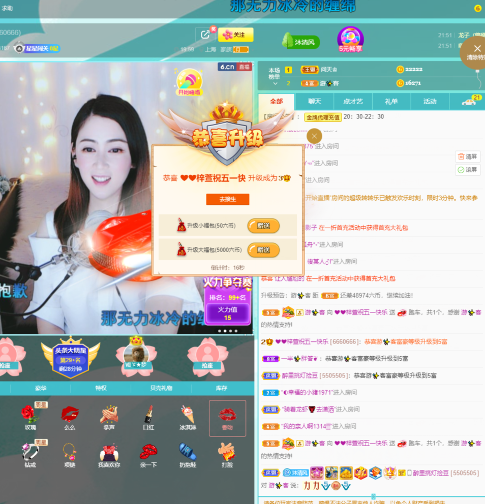 ❤❤梓萱纯粹唱歌的图片