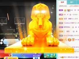 开心果冰儿主播照片