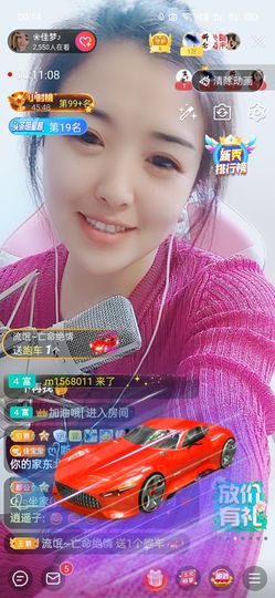 ❀佳梦♪主播照片