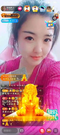 ❀佳梦♪主播照片