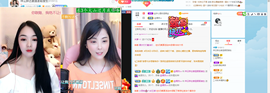 祥云胖达下午播主播照片