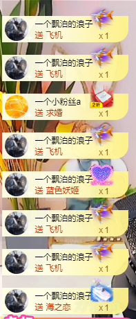 ♥晚安♥主播照片