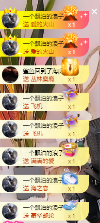 ♥晚安♥主播照片
