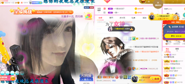 ♥晚安♥主播照片