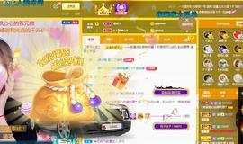 ☂客家甜心金牌代理☂主播照片