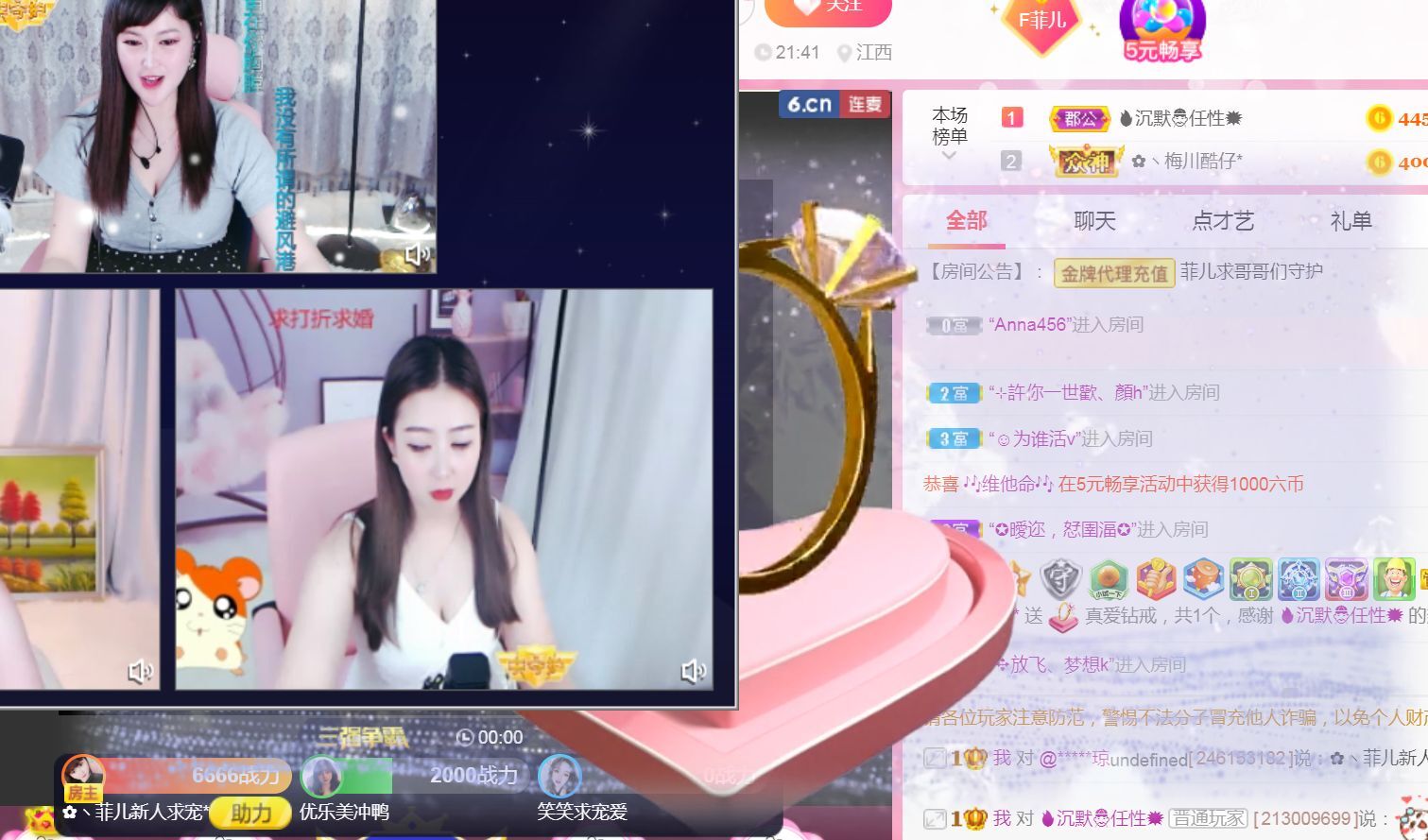 菲儿♥好运来🌈的图片