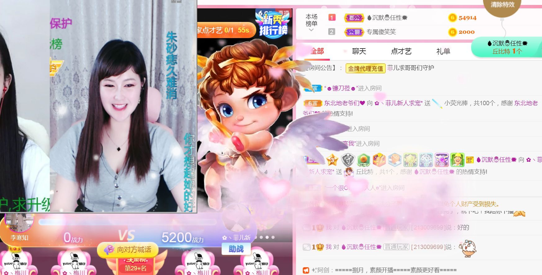 菲儿♥好运来🌈的图片