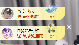 遇见美丽❤主播照片