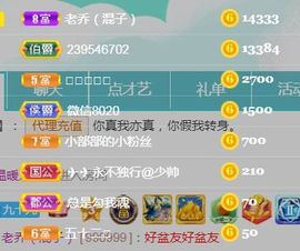 歆甜~主播照片