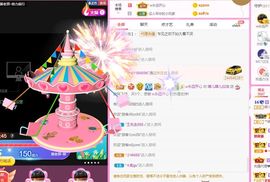 婷儿～求哥哥救救榜吧主播照片