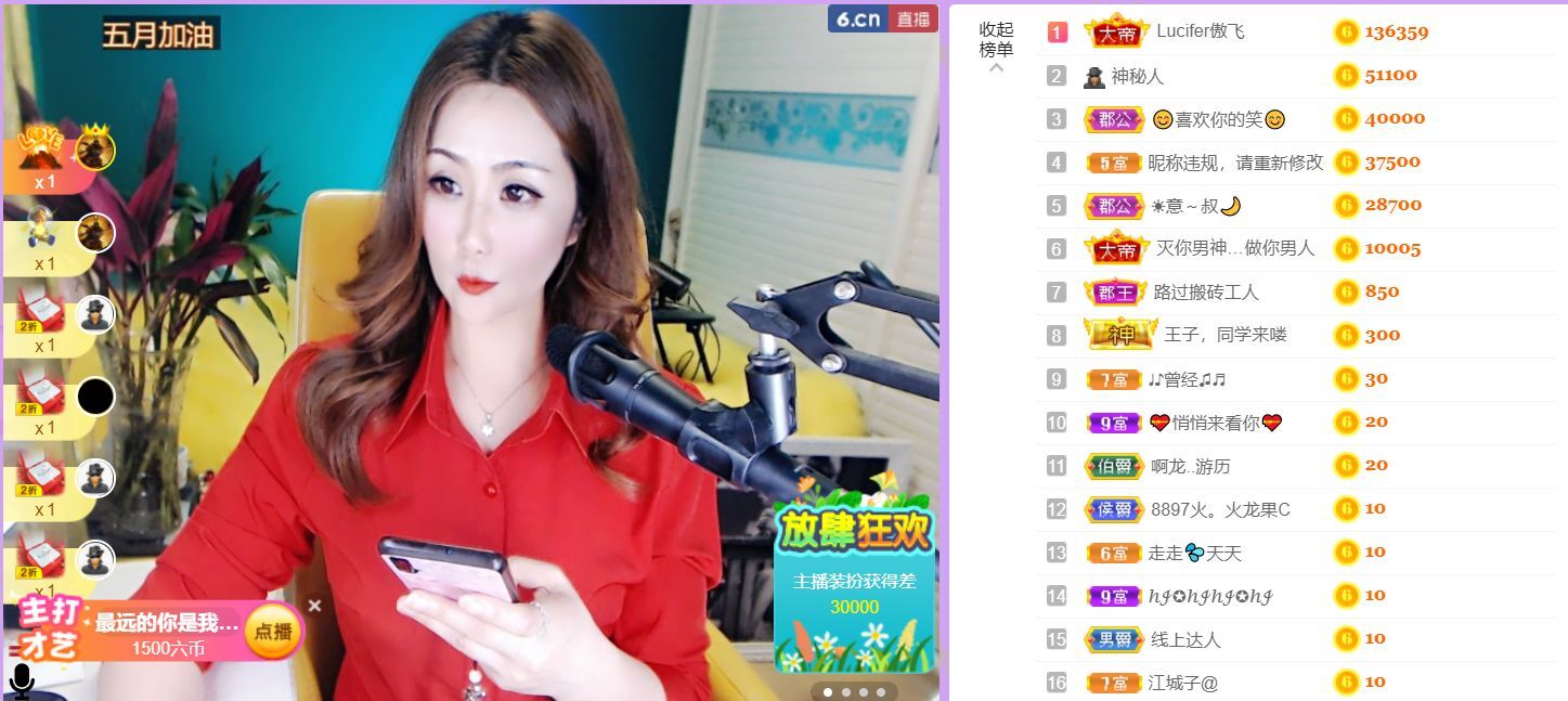 安琪同学的图片