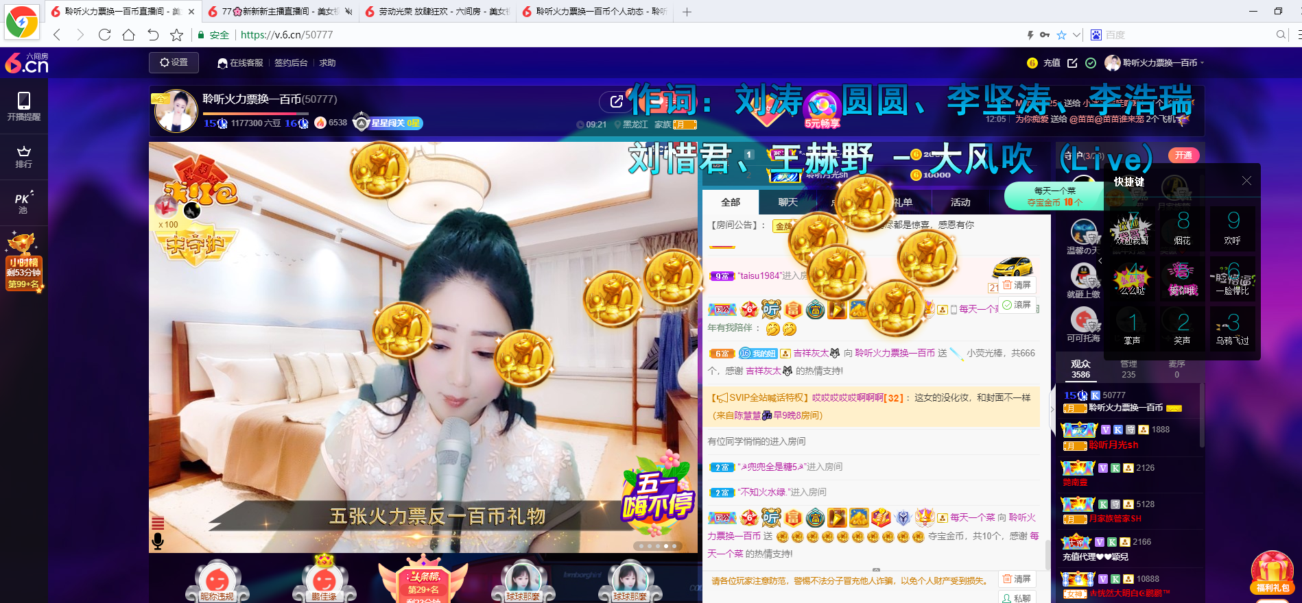 聆听~福妞儿的图片