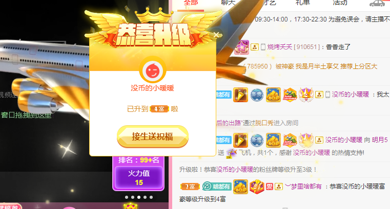 小明月℡的图片