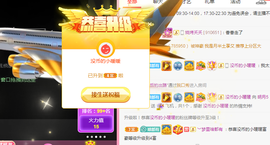 小明月暂播早8-晚8主播照片