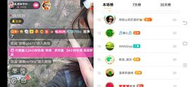 凉山彝妹主播照片